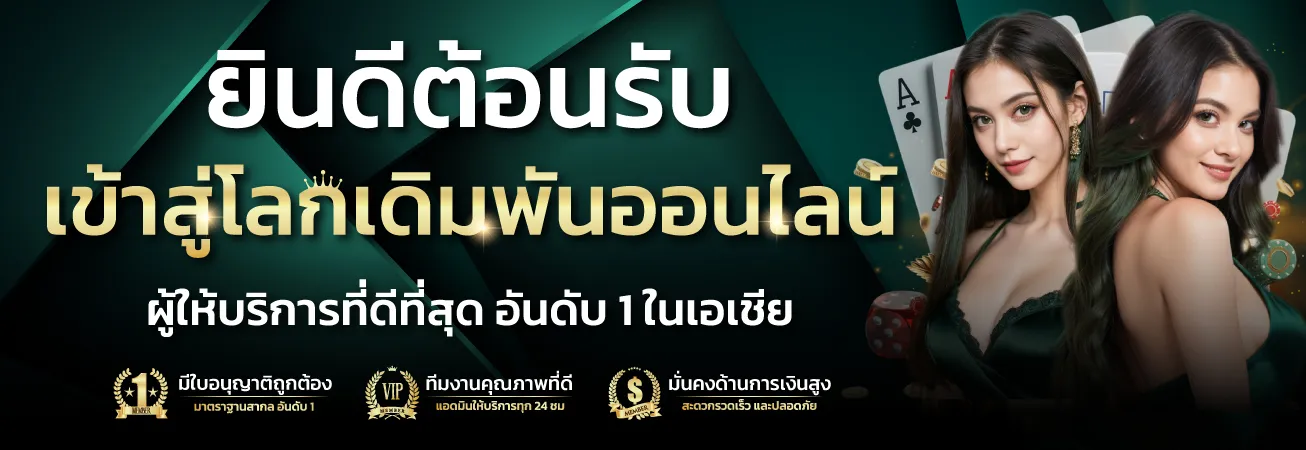 MEDUSAVIP